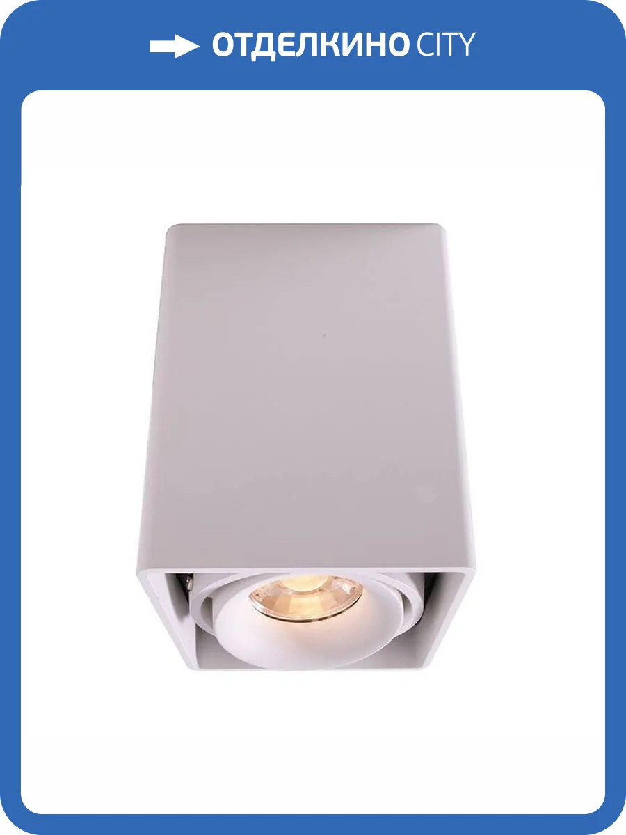 Накладной светильник Deko-Light Mona I 348001 фото 2