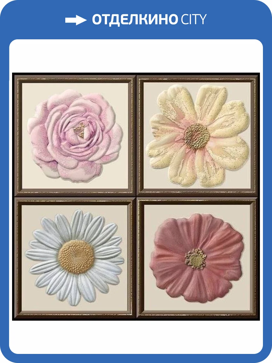 Декор Heralgi Garden Flor Warm 15x15 фото 4