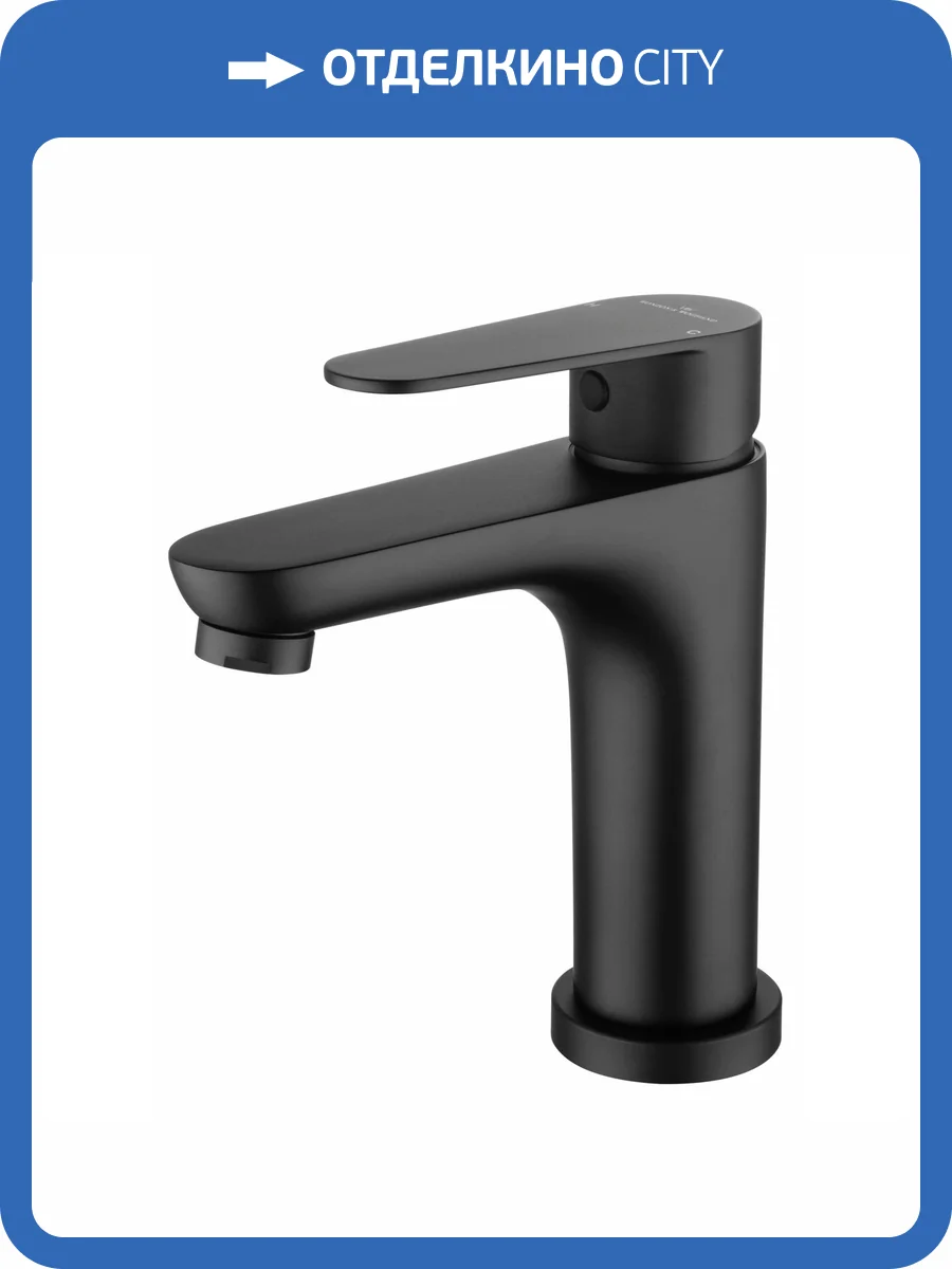 Смеситель для раковины Wonzon & Woghand WW-A40202-MB черный матовый фото 7