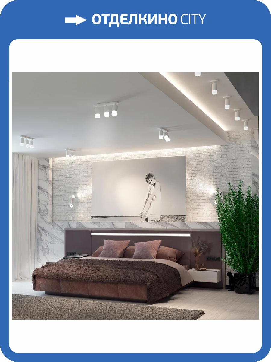 Спот Novotech Over Flax 370736 фото 3