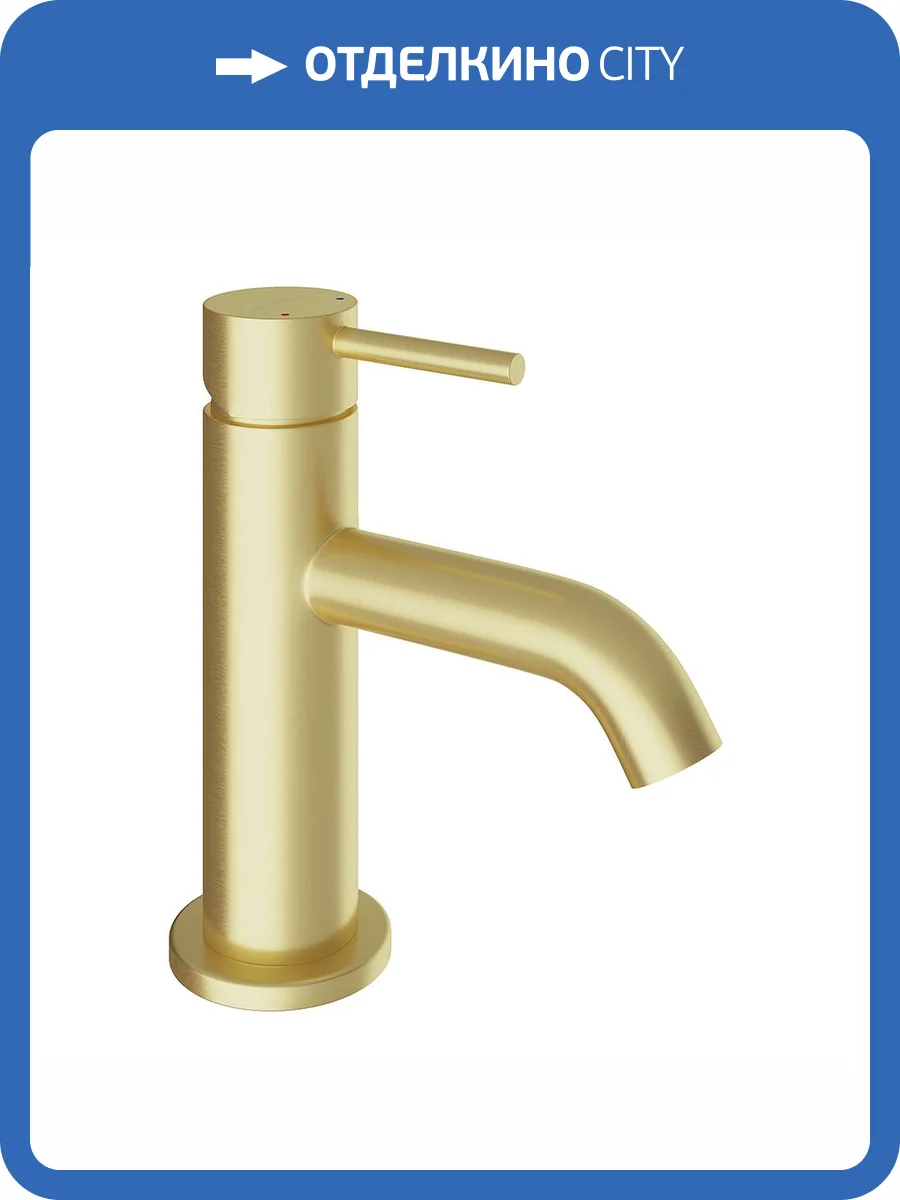 Смеситель для раковины Aqueduto Cano CAN0150 брашированное золото фото 3