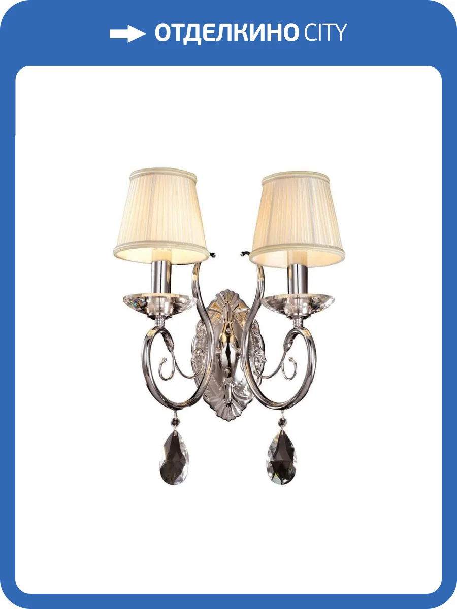 Бра Osgona Ricerco 693624 фото 3