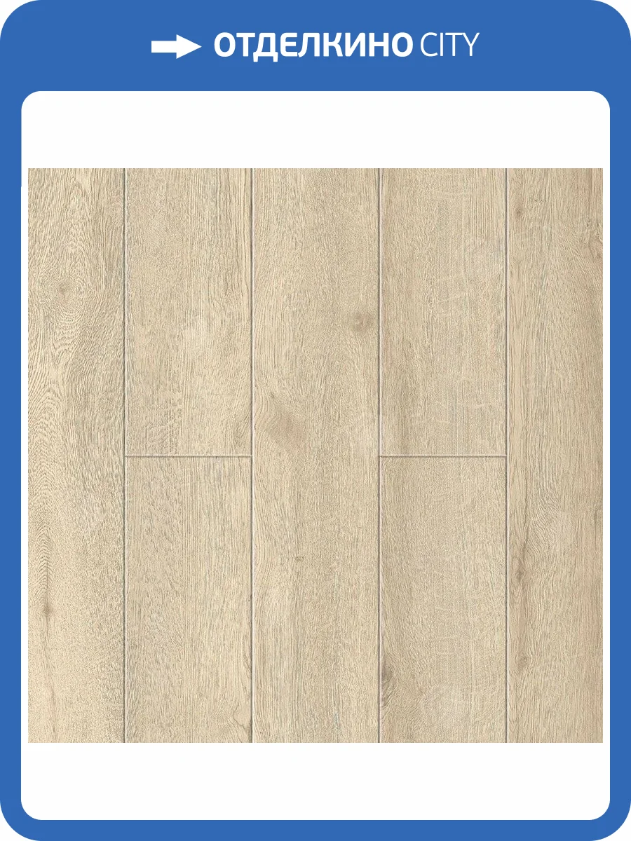 SPC Ламинат Ensten Hygge 4/43 4V ECO 101-09 Карите 1524x180 фото 2