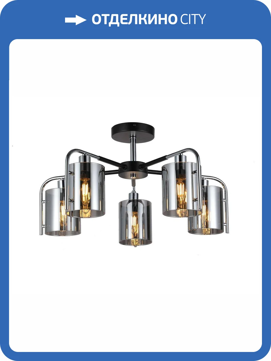 Потолочная люстра Escada Elegant 671/5P Chrome фото 2