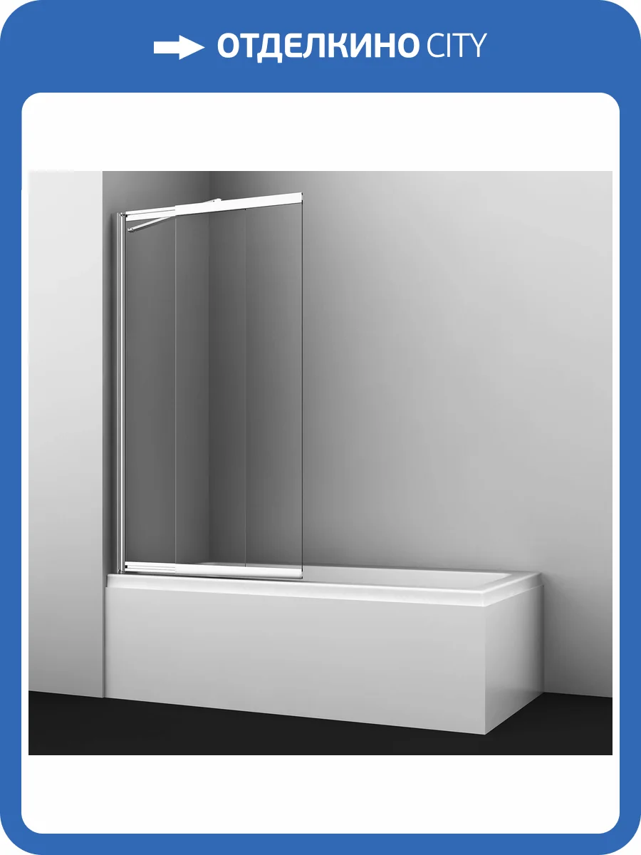 Шторка на ванну Wasserkraft Main 41S02-80 Fixed профиль хром, стекло прозрачное, 80x140 фото 2