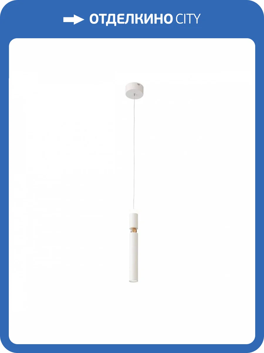 Подвесной светодиодный светильник ST Luce Tuore SL1592.503.01 фото 5