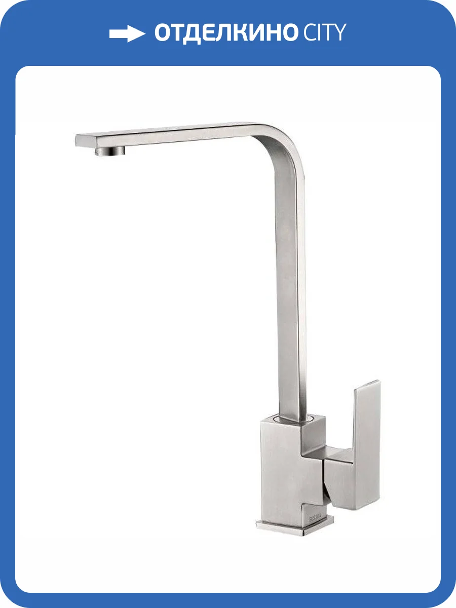 Смеситель для кухни Haiba HB70803 сталь фото 6