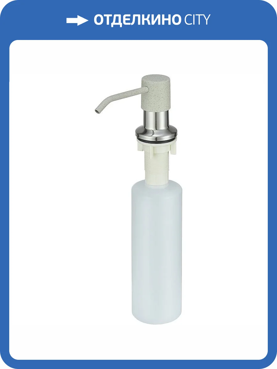 Дозатор для кухонной мойки Granula GR-1403 пирит фото 4