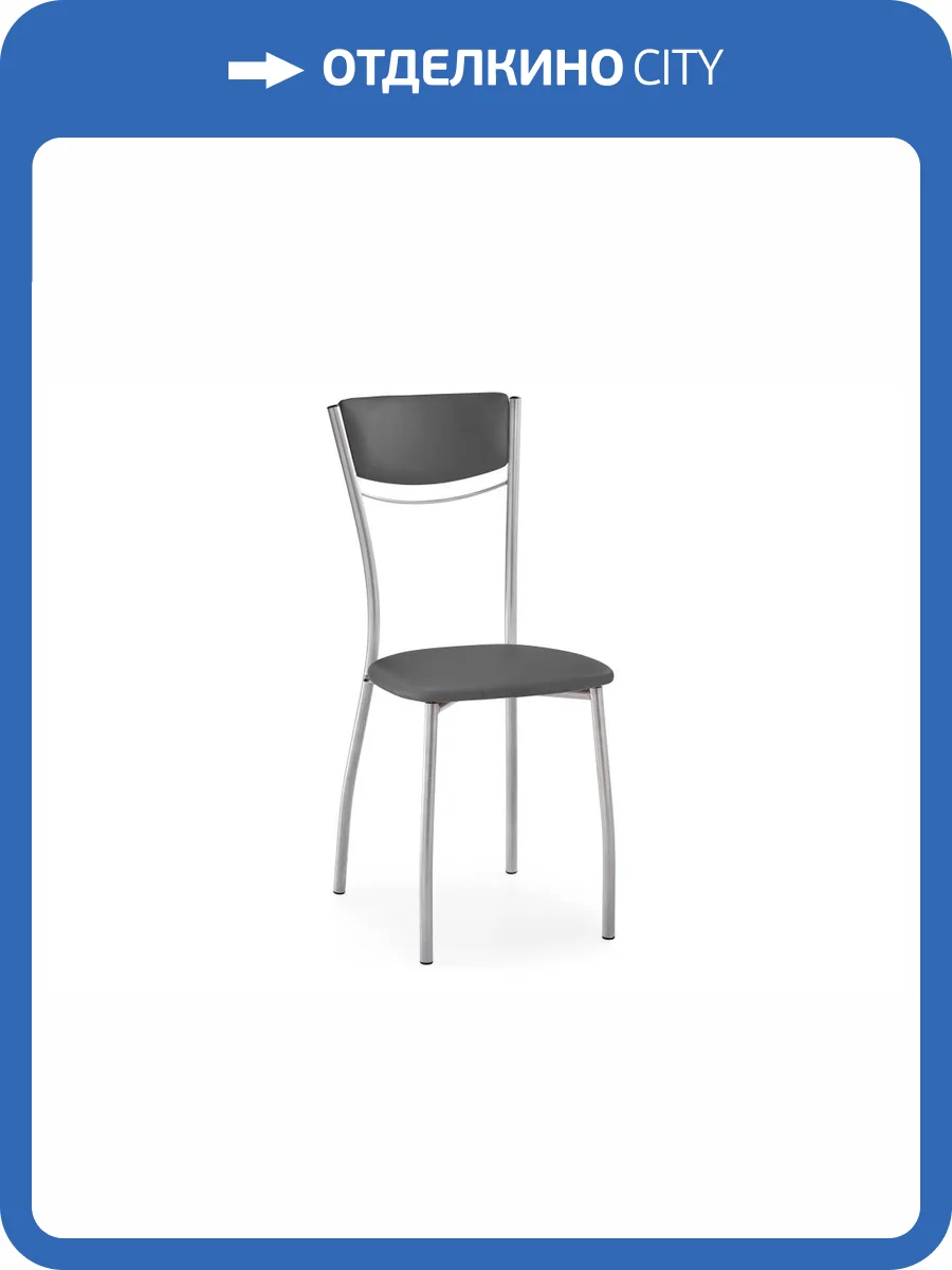 Стул Woodville Goki 453993 серый полимер/светлый мусс фото 10