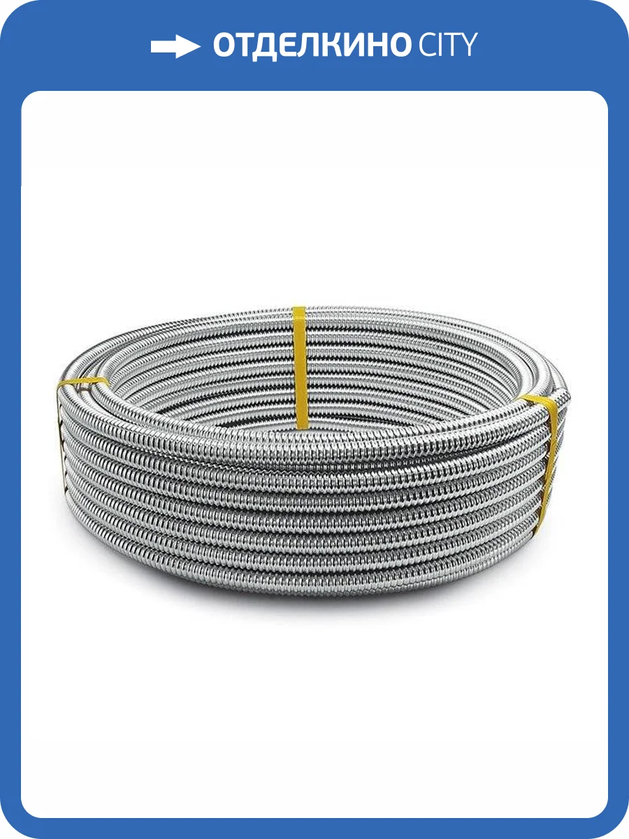 Гофрированная труба из нержавеющей стали Lavita GF15A(R), без термообработки фото 3