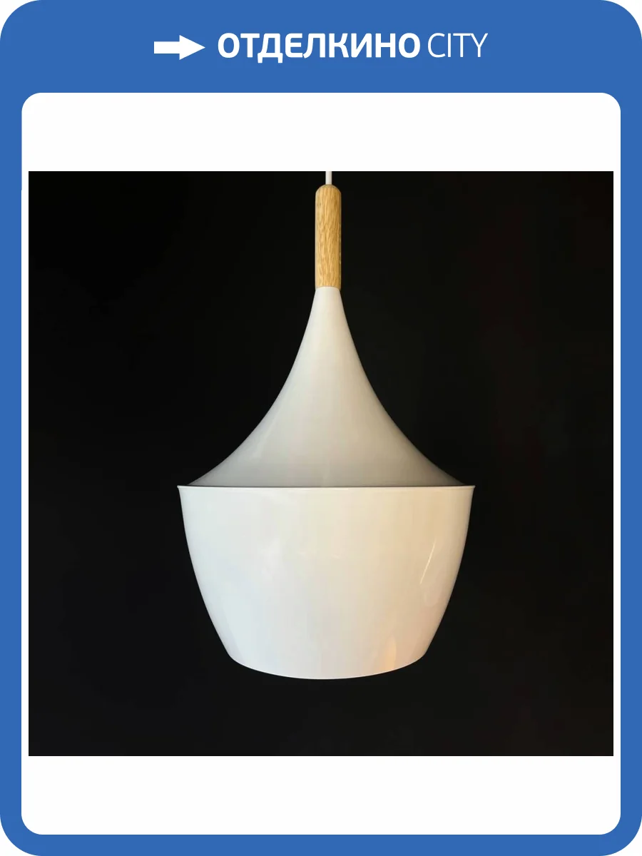 Подвесной светильник Imperium Loft Dairy Light Beat 74578-22 фото 3