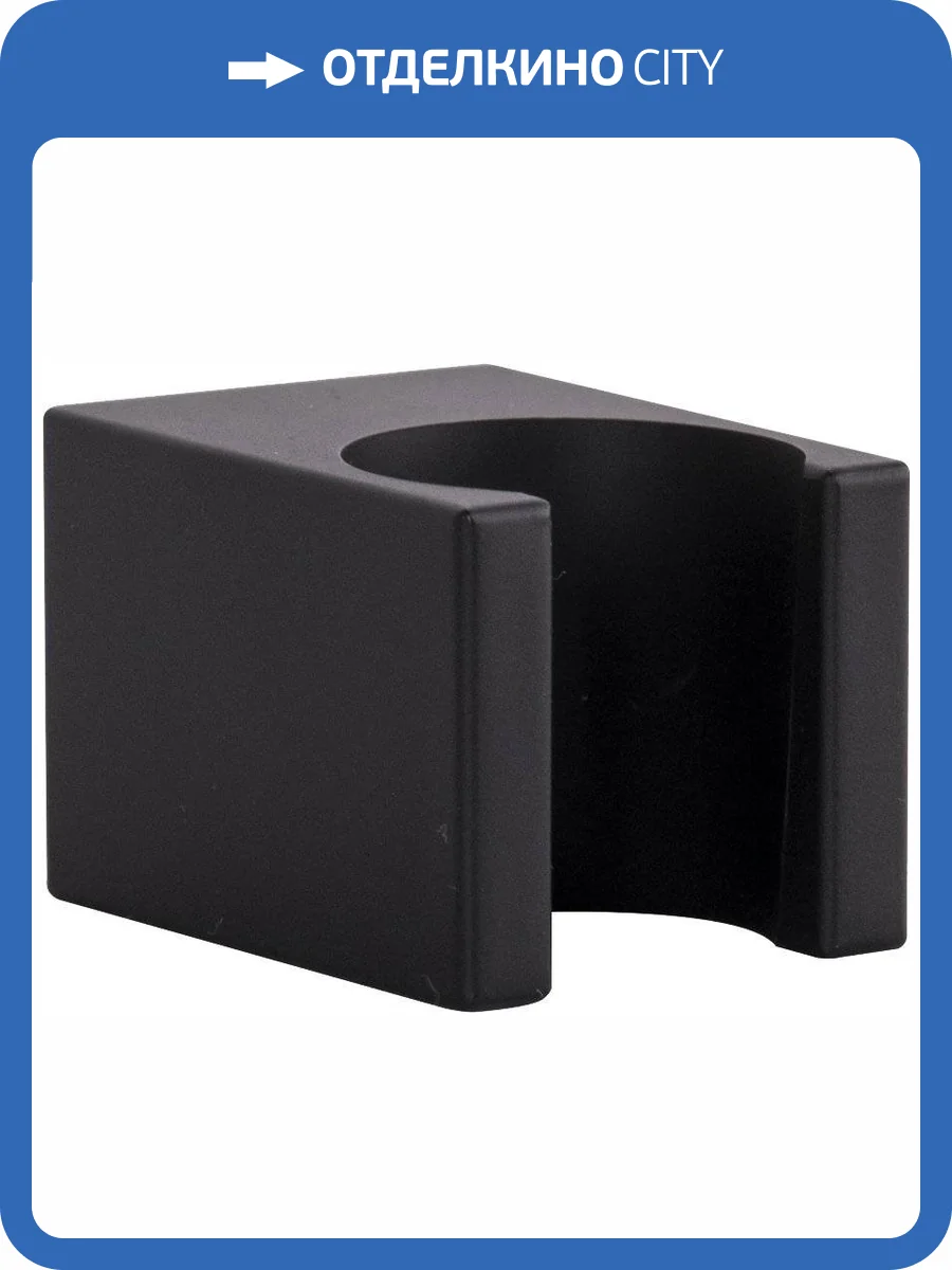 Держатель для душа Aquanet AF000-031B черный матовый, настенный фото 3