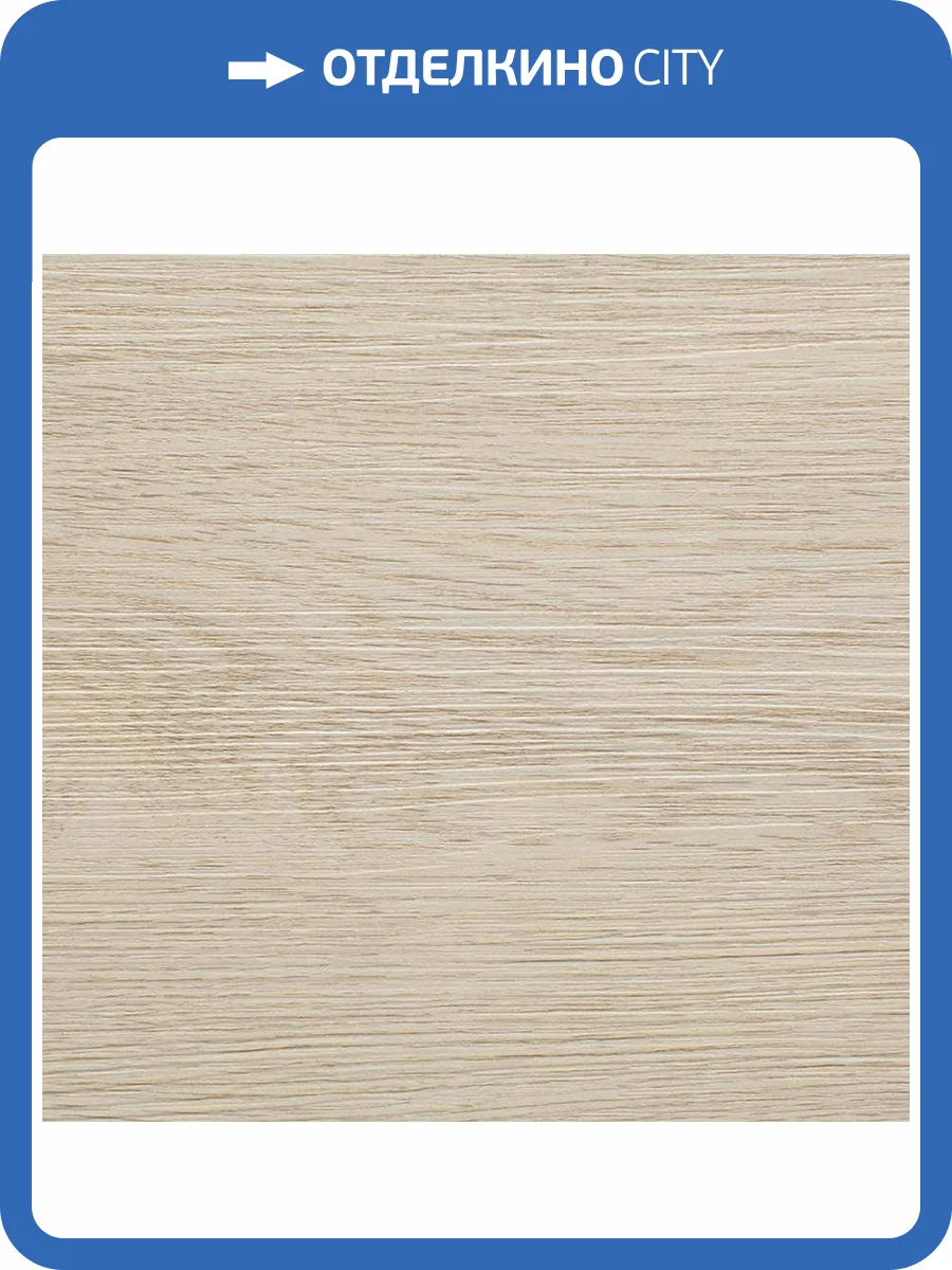 LVT Ламинат Refloor Home Tile 2/42 WS 713 Ясень Лонар 920x180 фото 3