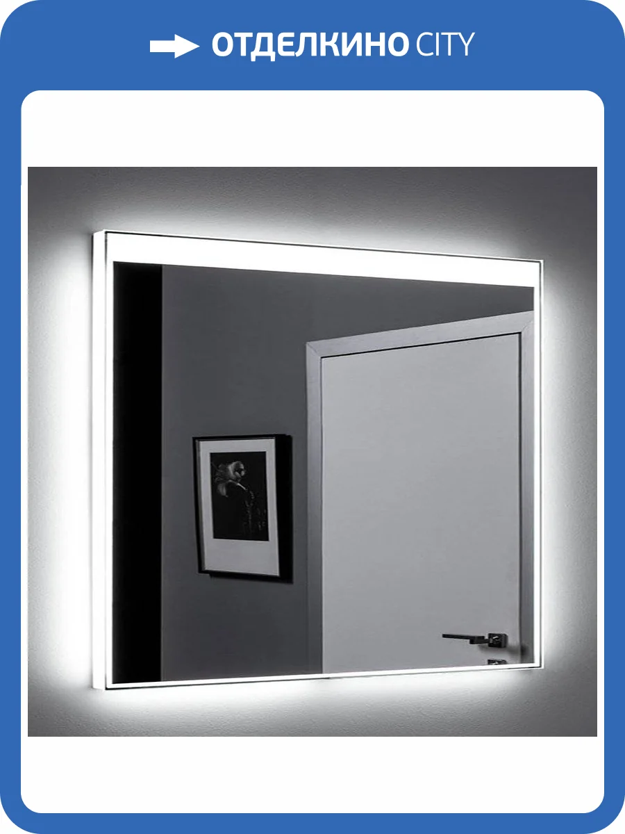 Зеркало Aquanet Палермо New 9085 фото 9