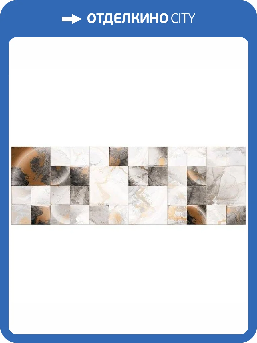 Декор Primavera Tiziana Gold DG04-02 Decor 30x90 фото 5