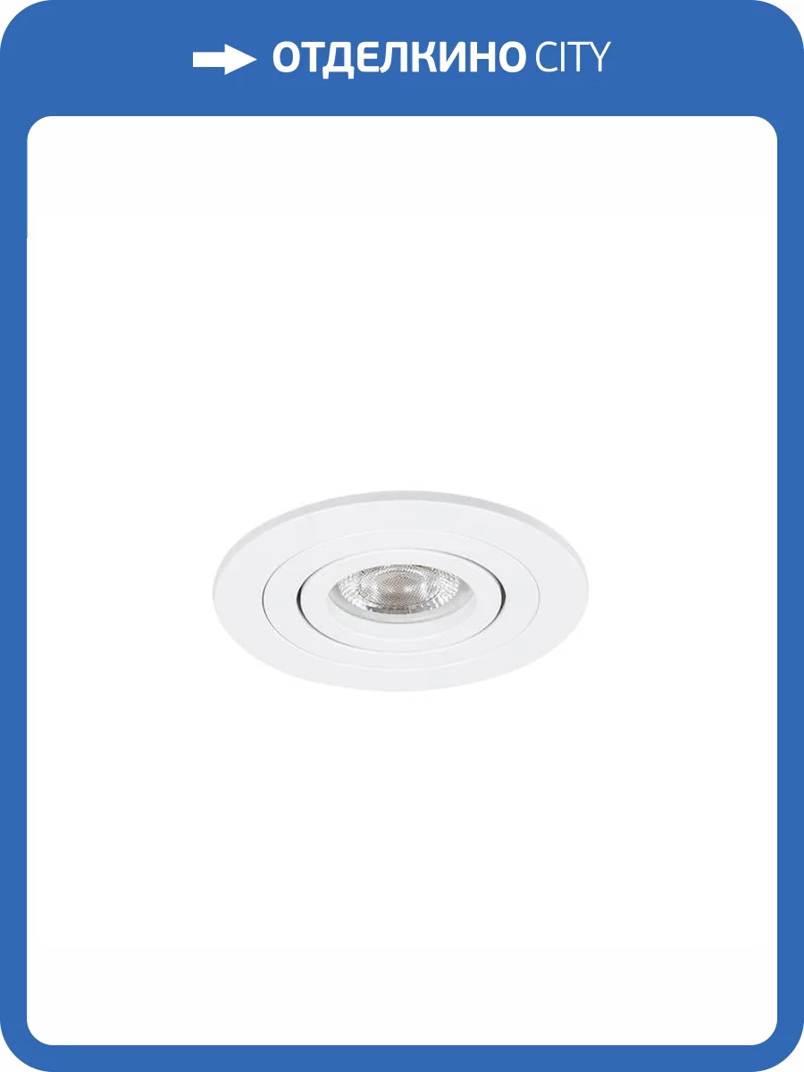 Светильник потолочный встраиваемый Arte Lamp Tarf Mini A2067PL-1WH фото 3