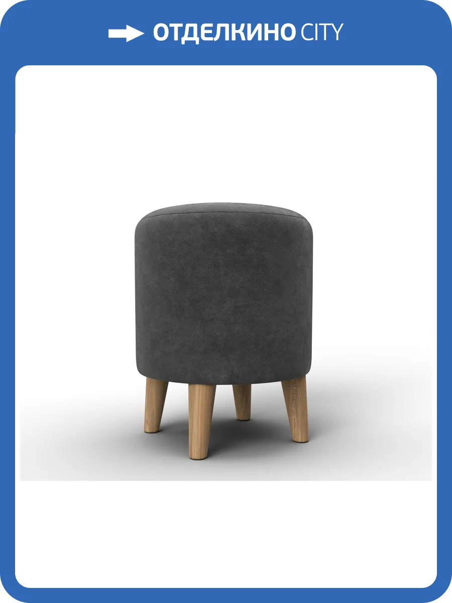 Пуф Лига Диванов 002 132491 BRUT 16 темно-серый фото 9