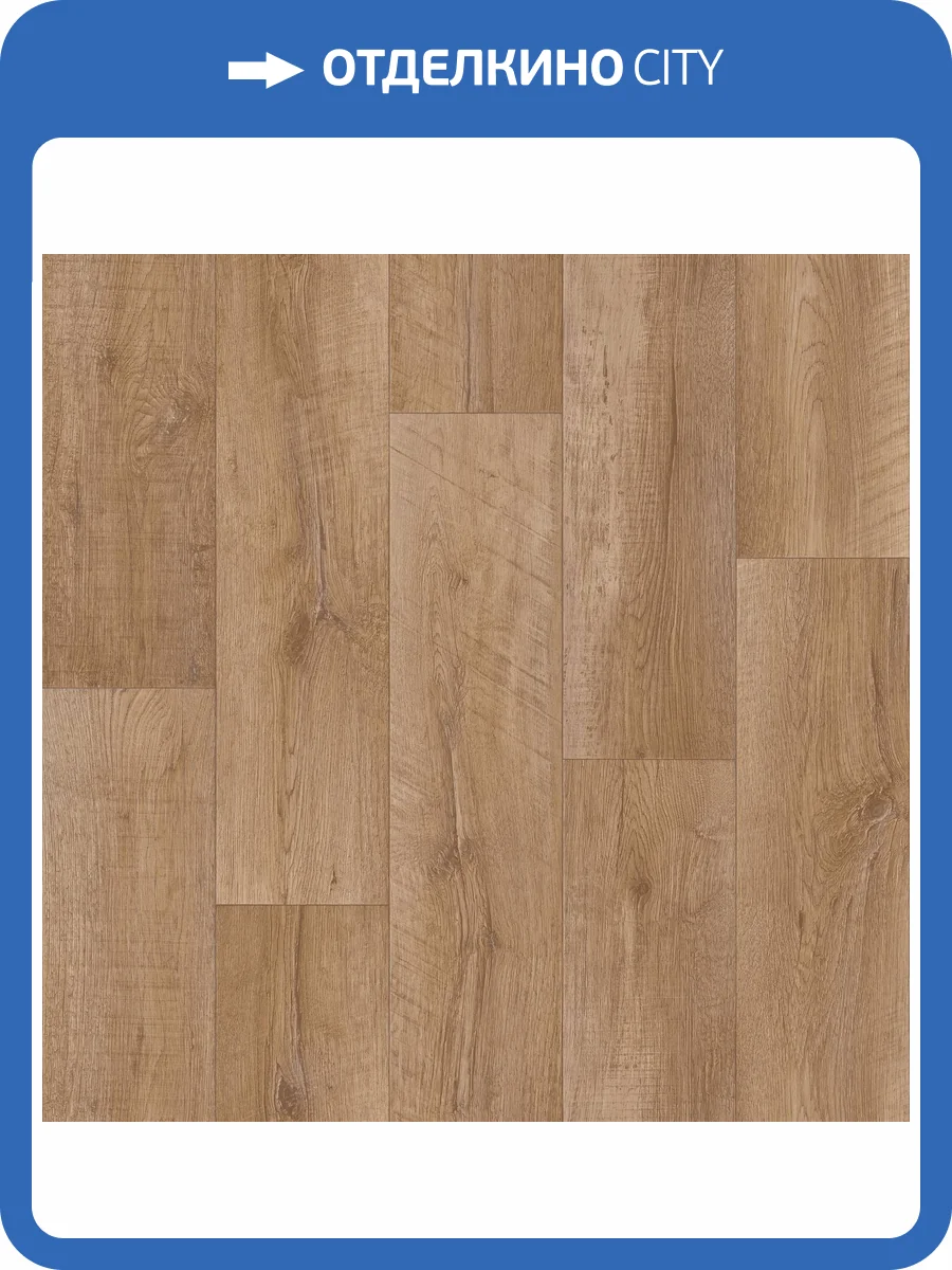 Линолеум Tarkett Club Alpha 1 4м (резка) фото 2