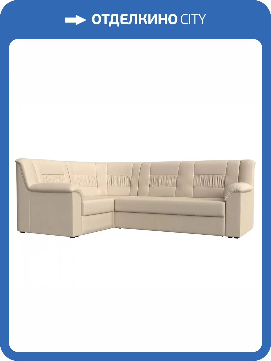 Диван угловой Лига диванов Карелия 113362L Бежевый Левый фото 9