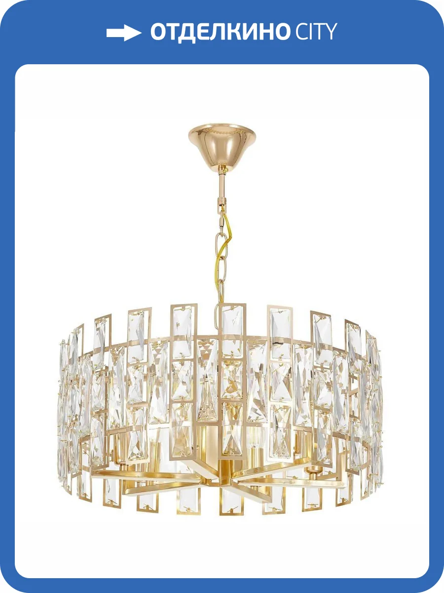 Подвесная люстра Lumina Deco Florina LDP 7041-500 F.GD фото 2