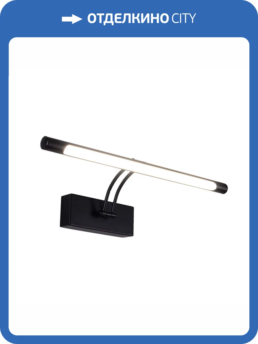 Настенный светильник Zortes BESSER ZRS.64707.14 фото 6