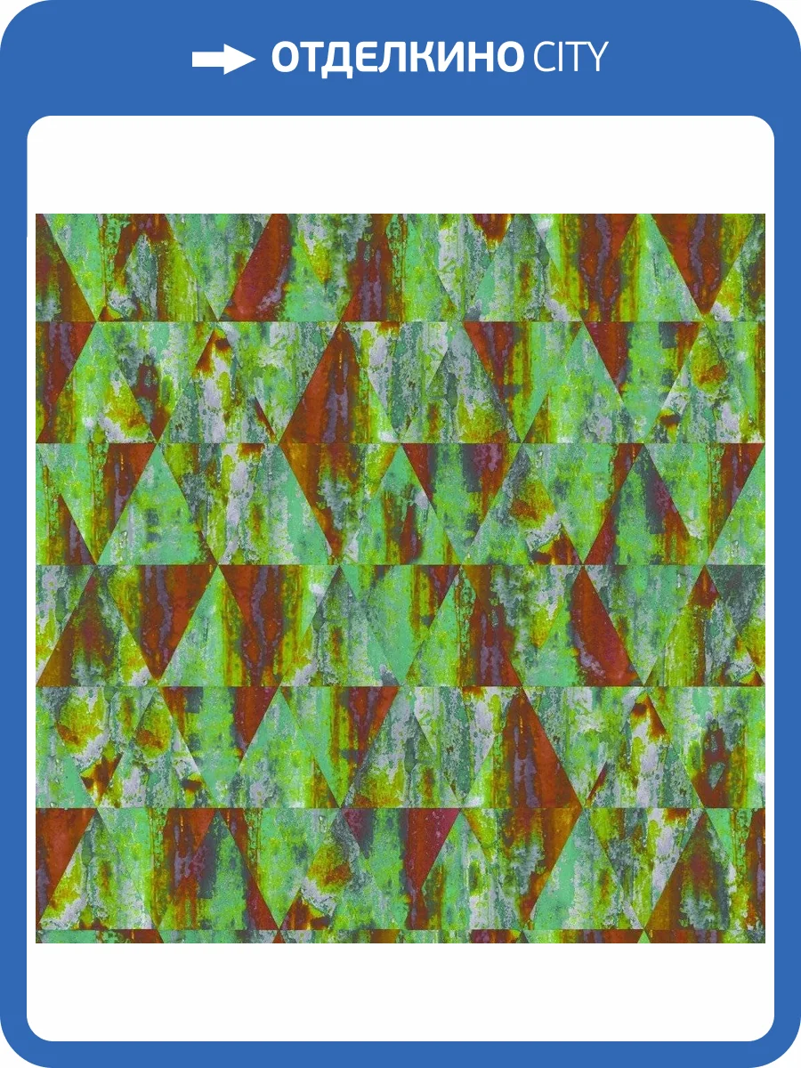 Обои флизелиновые Aura Grunge G45336 фото 2