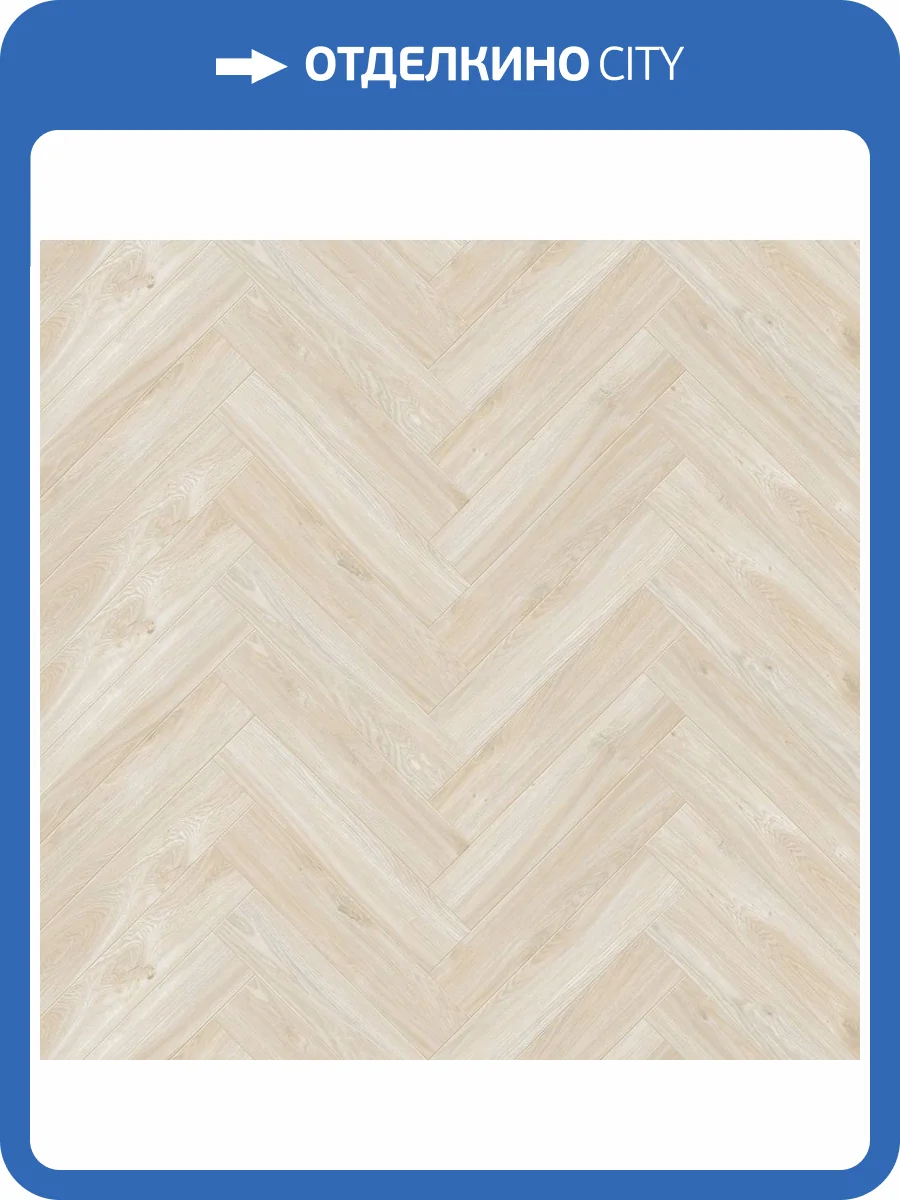 SPC Ламинат Cronafloor Herringbone 4.5/33 4V ZH-81143-1 Дуб Ницца 640x128 фото 11