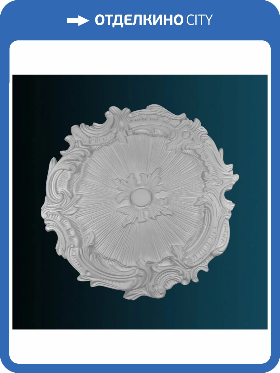 Розетка Перфект B3035 42.5x3.5x42.5 фото 2