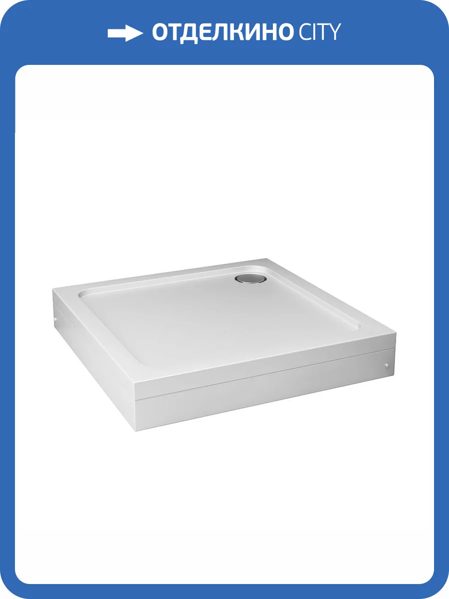 Поддон для душа Am.Pm Gem W90T-403-080W белый, 80x80x16 фото 5