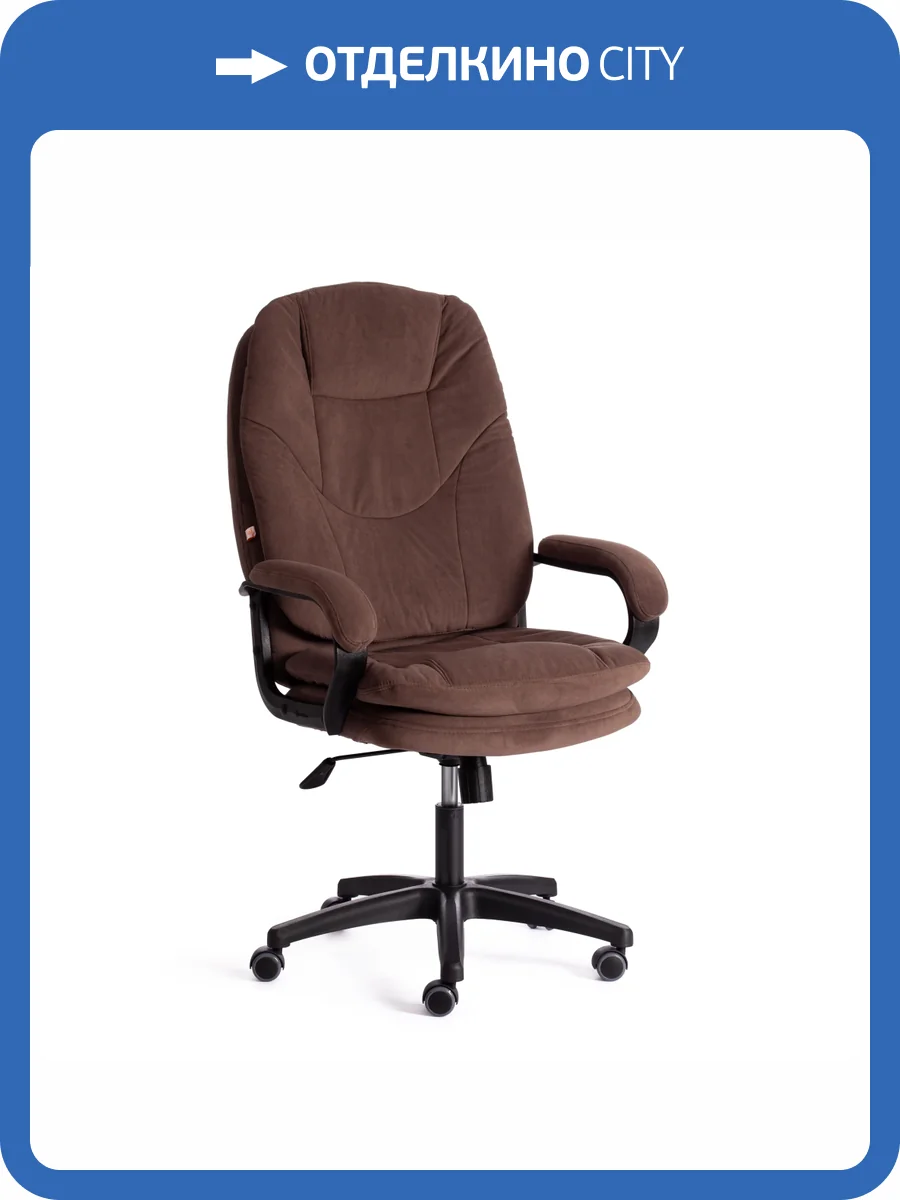 Кресло компьютерное Tetchair Comfort LT 19384 коричневый фото 18