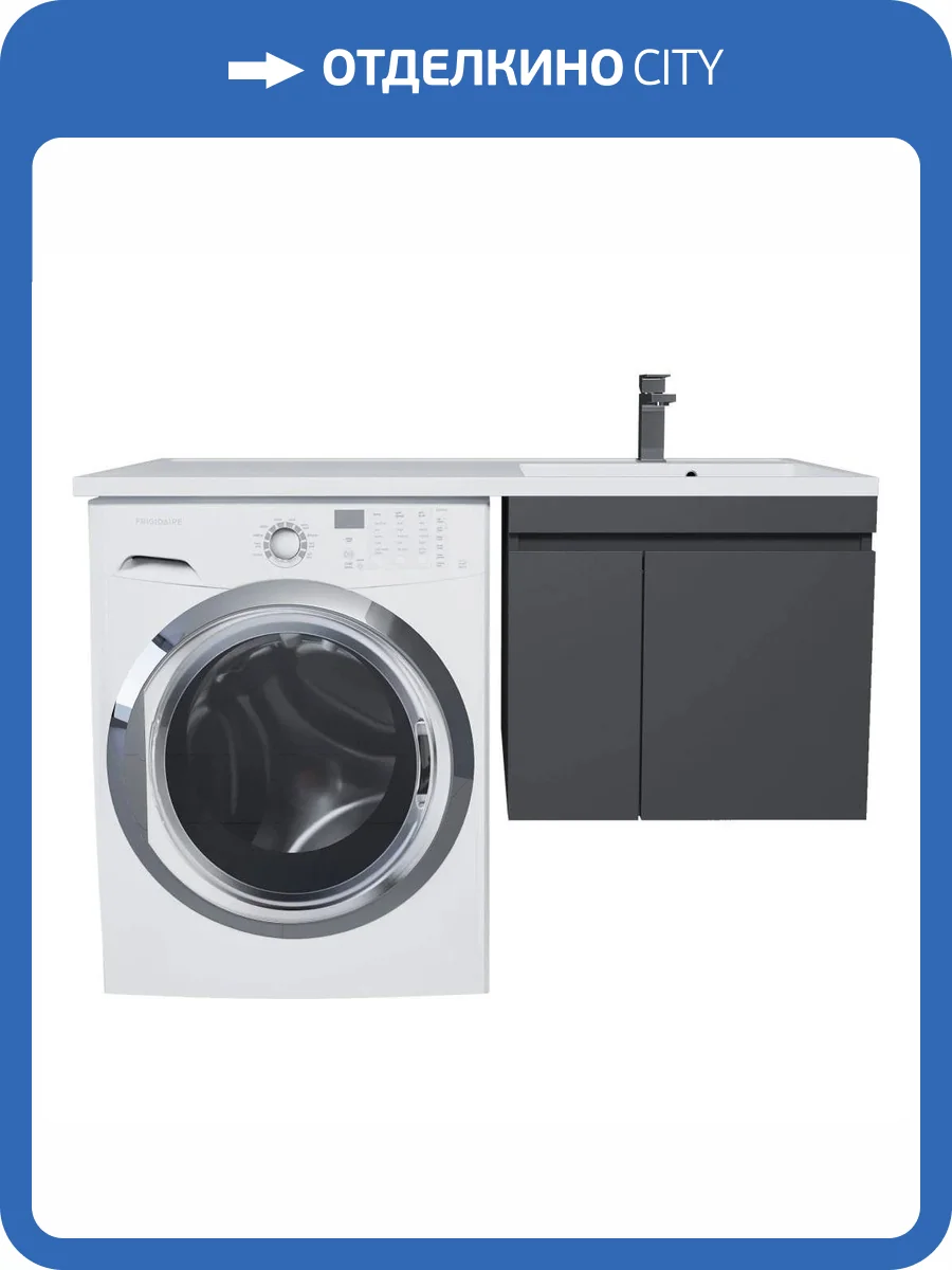 Тумба с раковиной Uperwood Magenta под стиральную машину, подвесная, правая, с дверцами, черная, 60 см фото 10