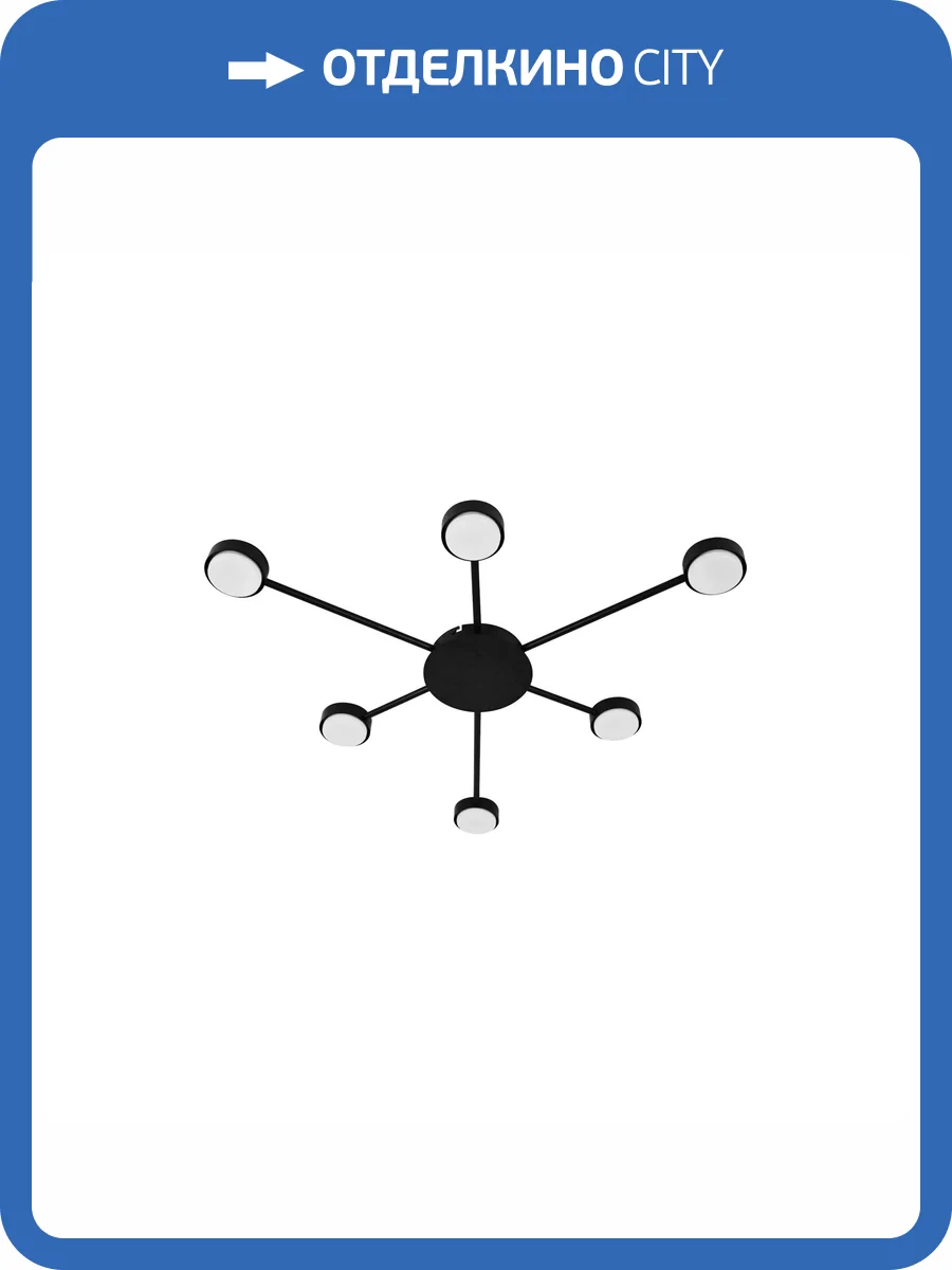 Люстра потолочная Lightstar Fico 740077 фото 3