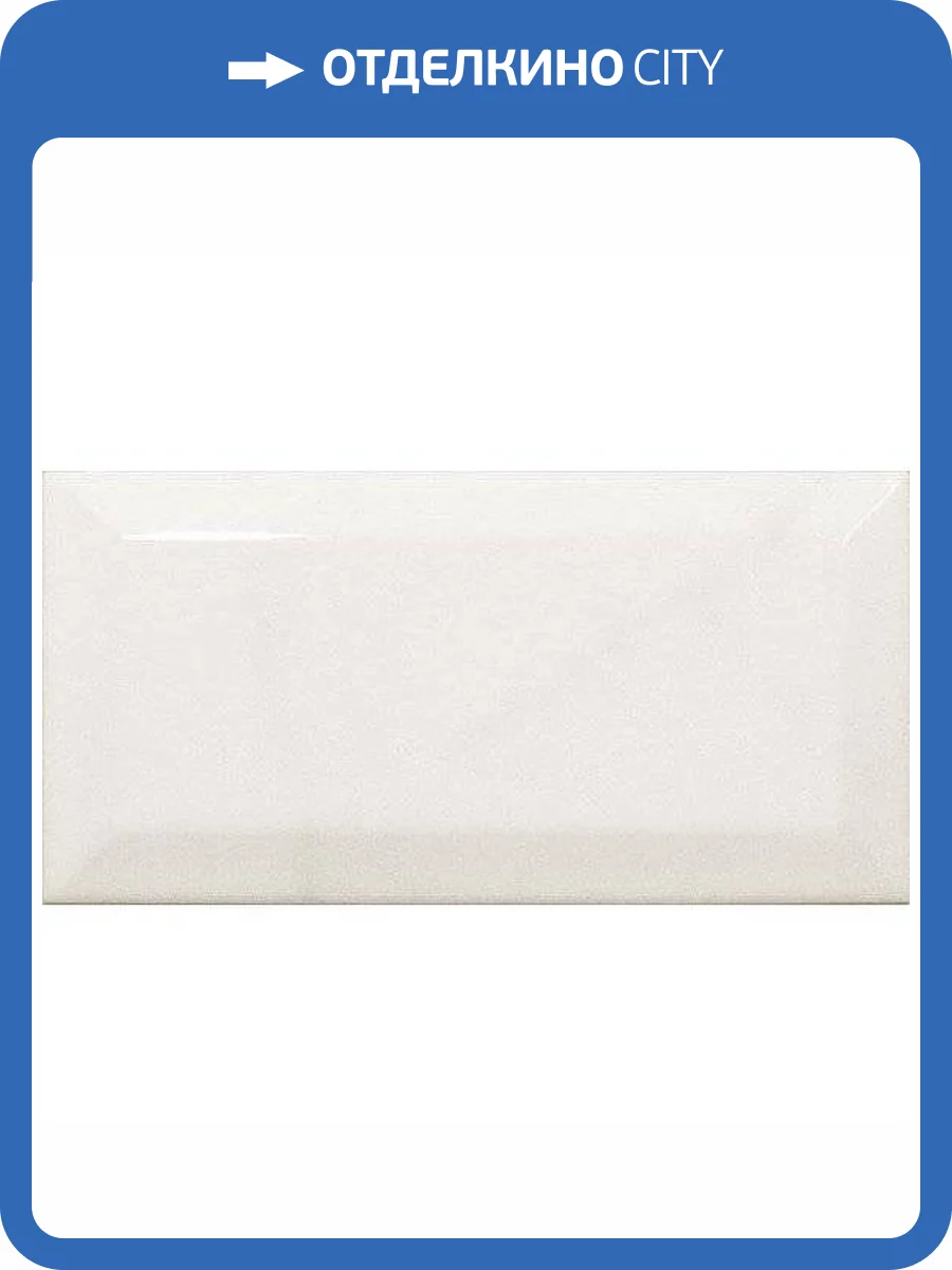 Керамическая плитка Equipe Carrara 23083 Metro 7.5x15 фото 2