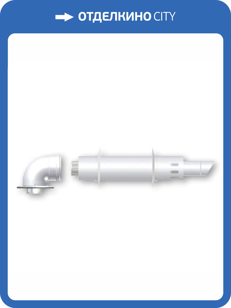 Комплект коаксиальный Termica а/лед d=60/100мм KIT01DA фото 3
