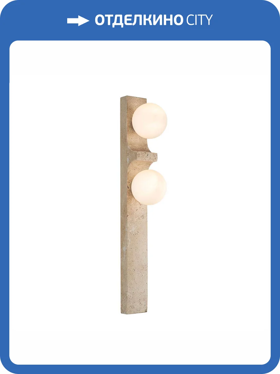 Бра Modelux Modestyle MS.231.500 BS фото 8