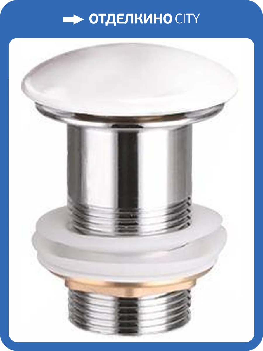 Донный клапан для раковины Ceramica Nova CN2000 фото 4