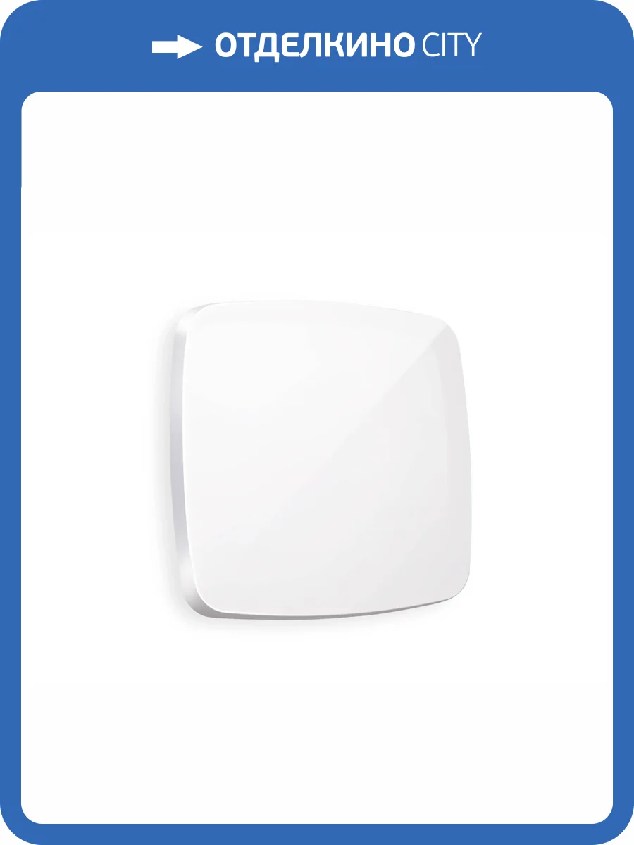 Лицевая панель для 1-клавишного выключателя Ambrella Volt Omega OP1010 белый глянец фото 3