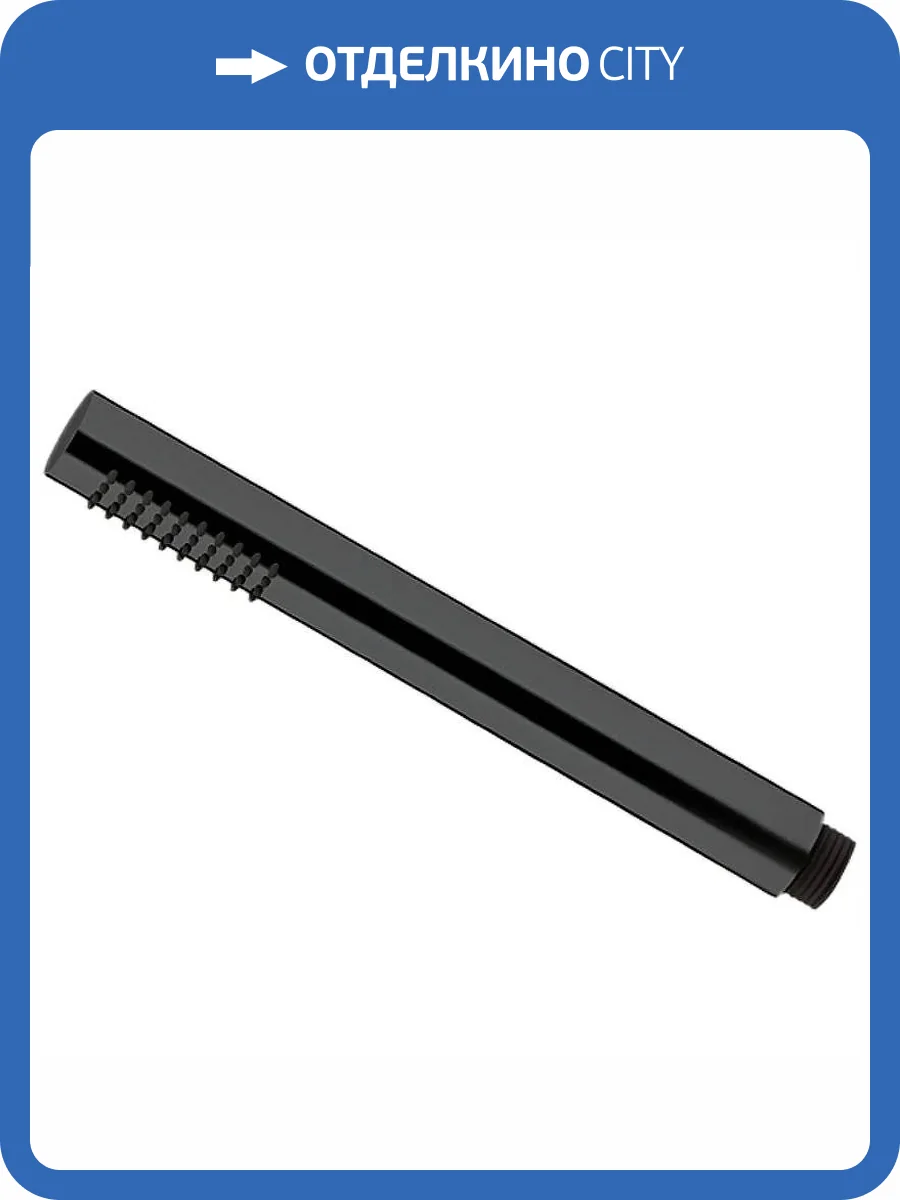 Лейка для душа Remer Minimal 317MDNOX черная матовая фото 3