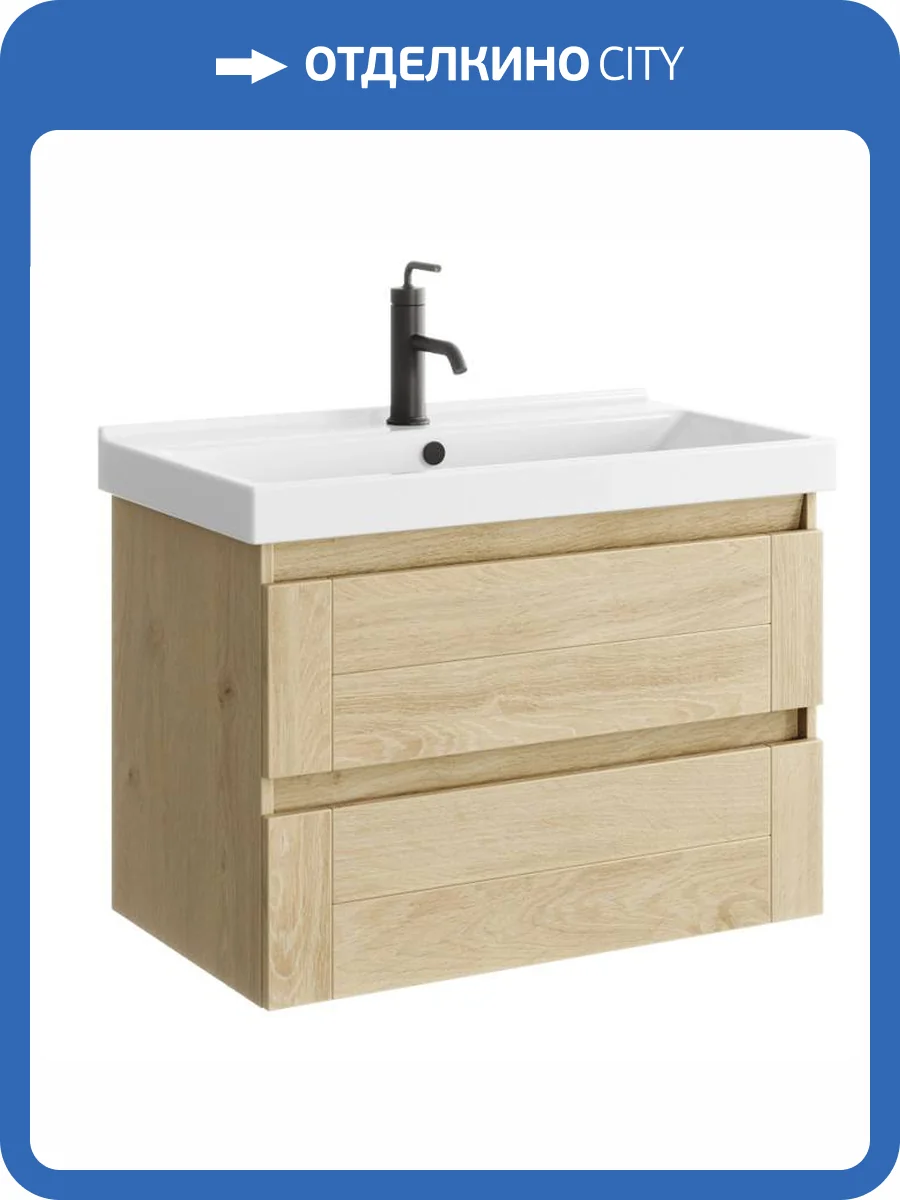 Тумба под раковину Aqwella Astrid AST0108DD бежевый фото 8