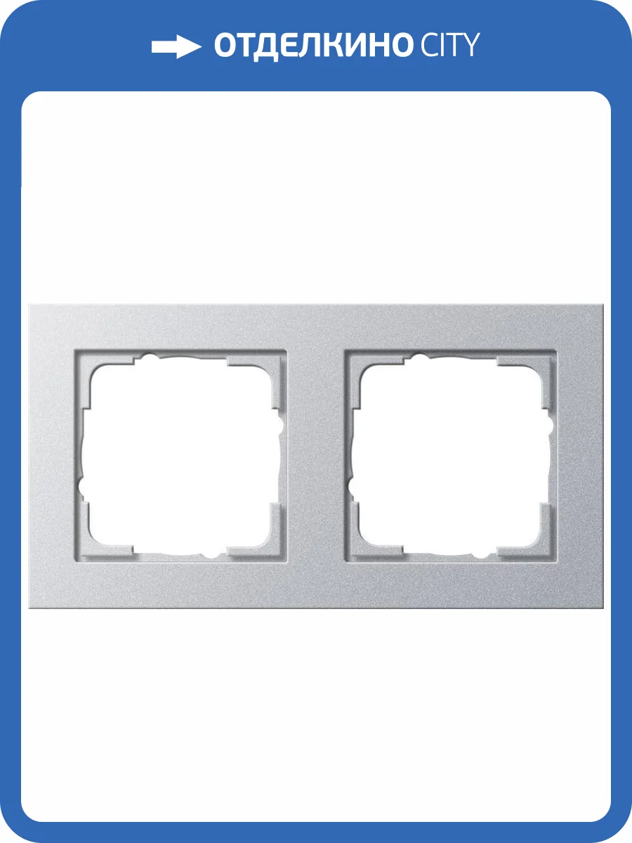 Рамка 2-постовая Gira E2 алюминий 021225 фото 2