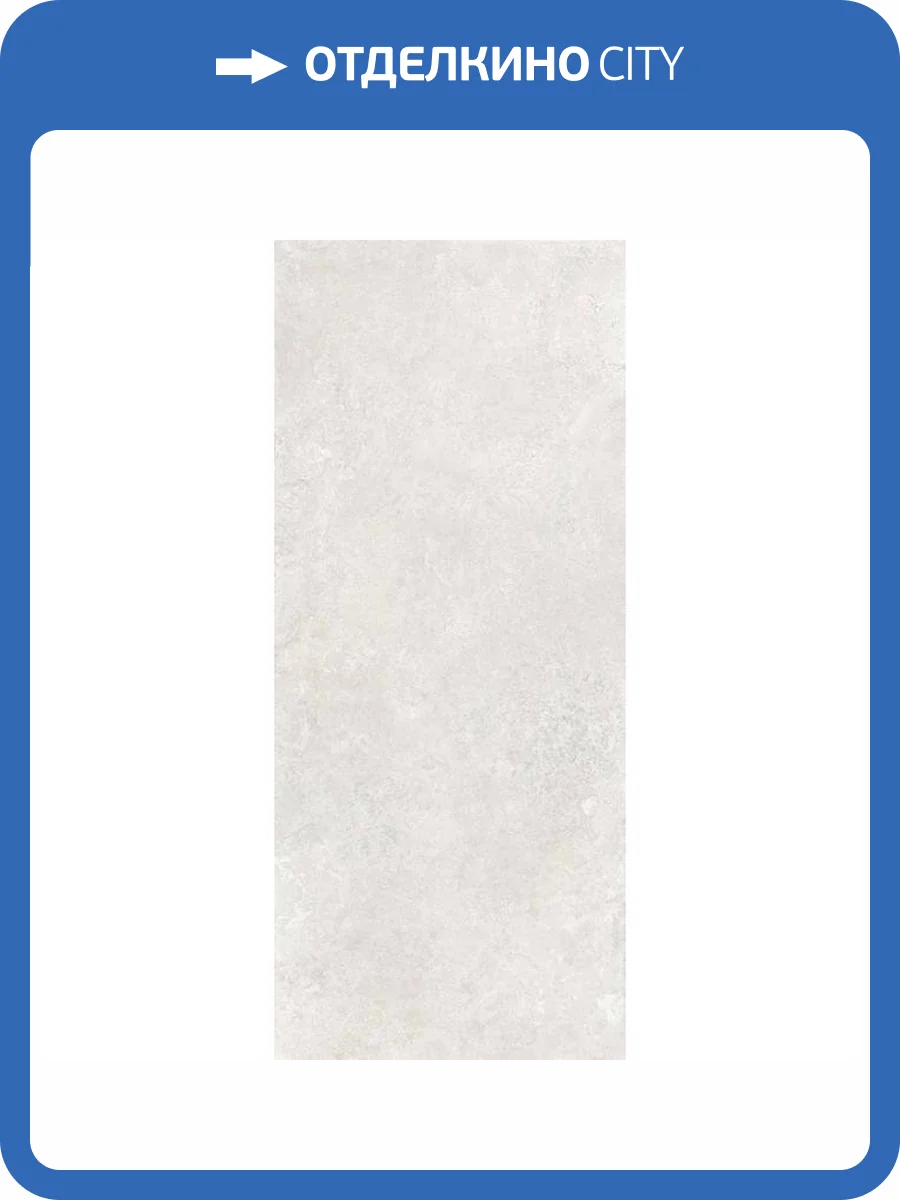 Керамогранит La Faenza Couture LOIRA6 278A LPM 120x278 фото 3