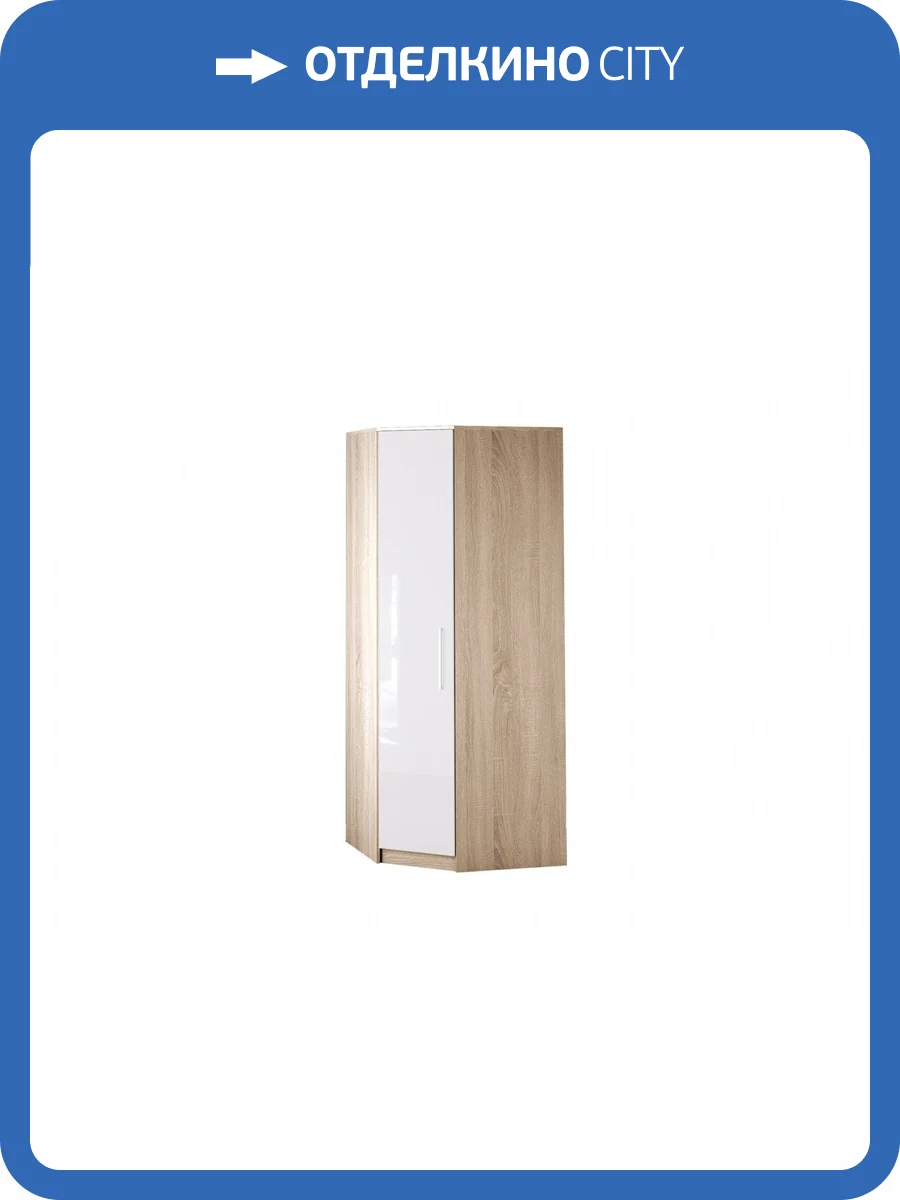 Шкаф НК-Мебель Бланка угловой Дуб Сонома/Белый Глянец фото 2