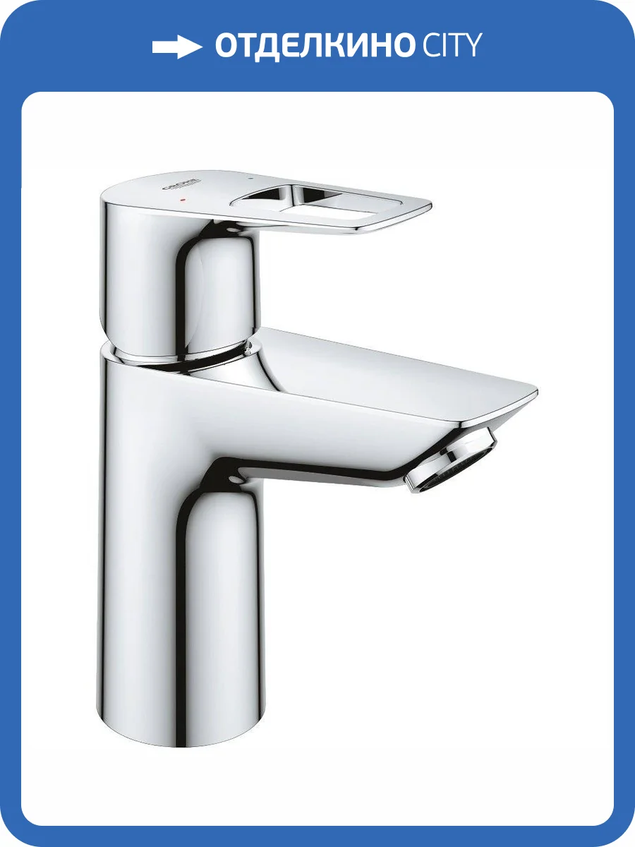 Смеситель для раковины Grohe BauLoop 23337001 фото 6