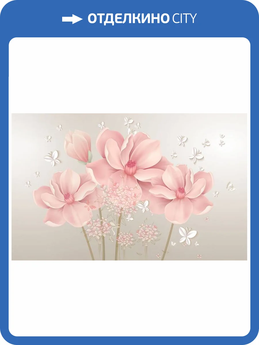 3D Фотообои Artegrafico «Нежные цветы с объемными бабочками» RC-021 акварель фото 2