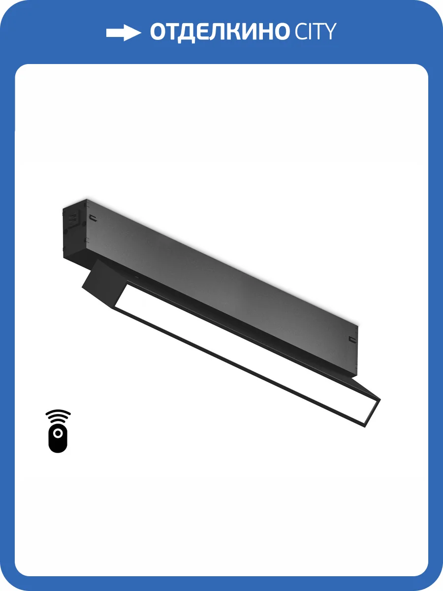 Светильник светодиодный диммируемый для шинопровода Ambrella light Track System GL1332 фото 5