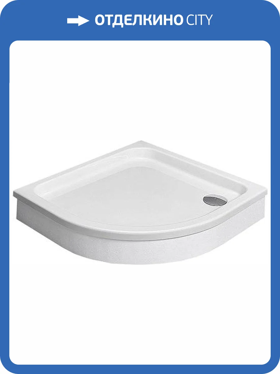 Поддон для душа Radaway Siros A900 фото 4