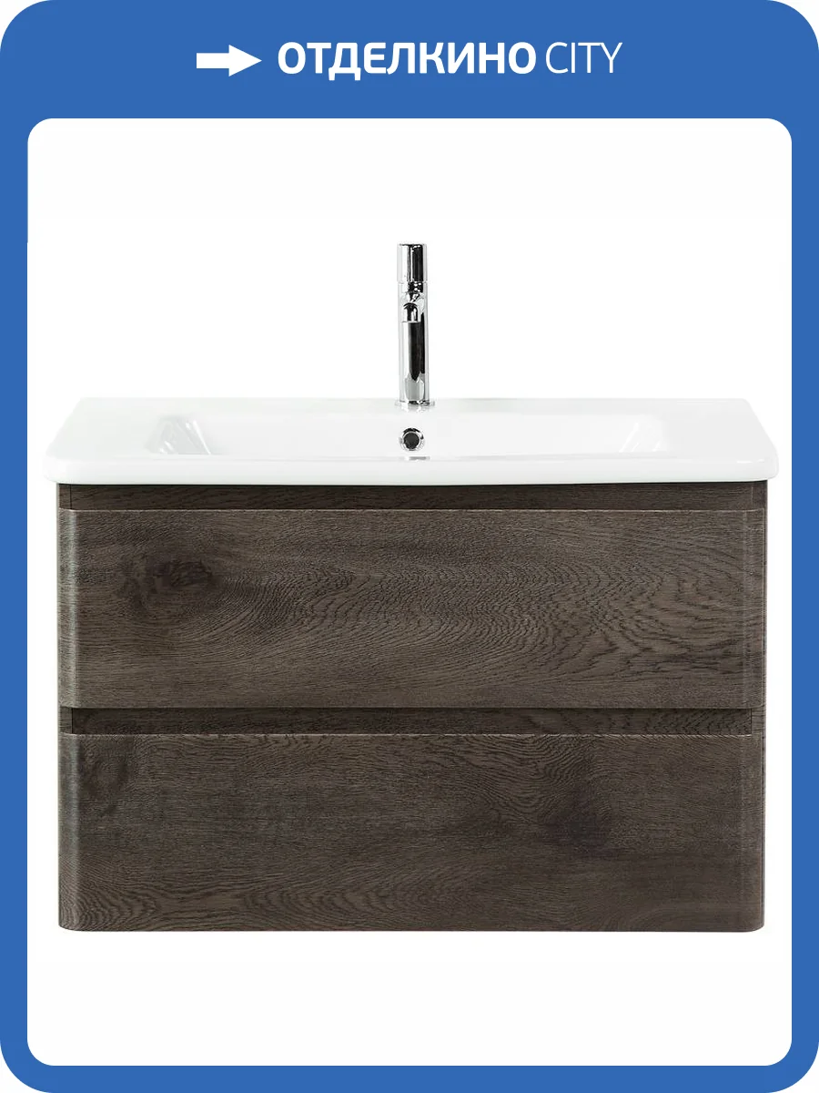 Тумба с раковиной Belbagno Albano-Cer ALBANO-CER-800-2C-SO-RNG 77x44x50 Robere Nature Grigio подвесная с двумя выкатными ящиками фото 14