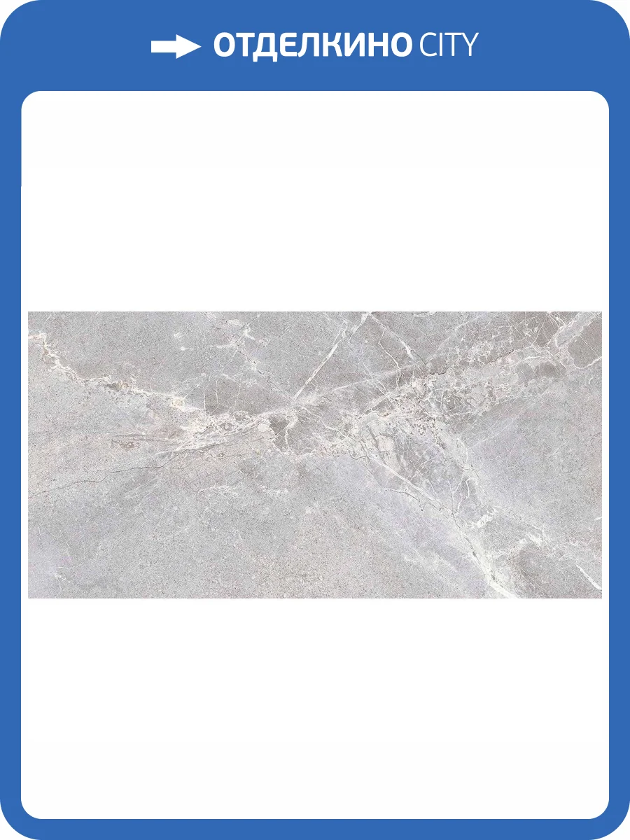 Керамогранит Gambini Blend Ash 60x120 фото 2