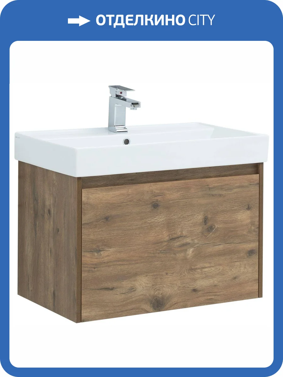 Тумба под раковину Aquanet Nova Lite 75 249514 дуб рустикальный фото 17