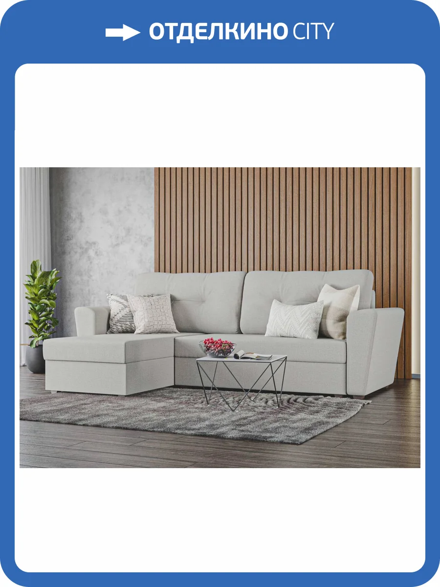 Диван угловой Лига Диванов Амстердам лайт 121167L амур бежевый, левый угол фото 11